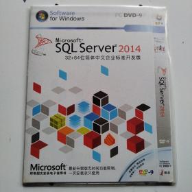 SQL Server 2014---32+64位简体中文企业标准开发版PC-DVD电脑软件