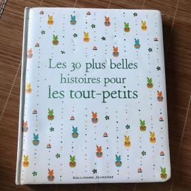 Les 30 plus belles histoires pour les tout-petits