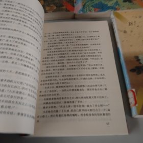龙吟曲1-25册（缺3.5.6.7.20册）20本合售实拍图详见图片（内页有字迹印章 书边有印章 ）