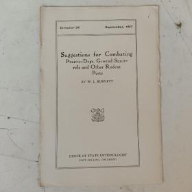 民国六年农业资料  关于防治草原犬鼠地松鼠和其他啮齿动物害虫的建议