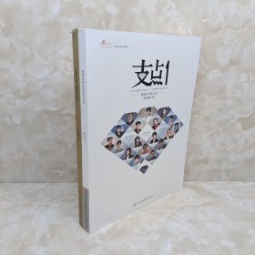 创意行销大师系列丛书1,2 2册合售