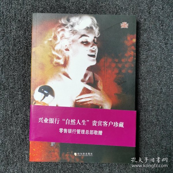 香水的历史