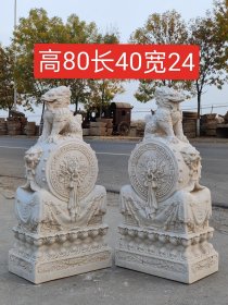 汉白玉老门当一对，全品