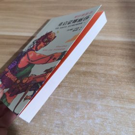 重启蒙娜丽莎：神经漫游者3