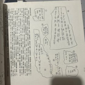 中国历史图说一——十二册全 内页干净完好品相干净内含大量图片文字记载