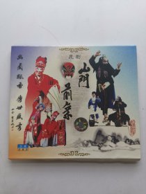 版本自辩 拆封 昆剧 戏曲 1碟 VCD 山门 前亲