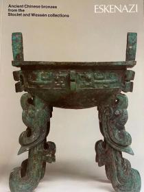 《Ancient Chinese Bronzes from the Stoclet and Wessen Collections》Eskenazi 1975年图录