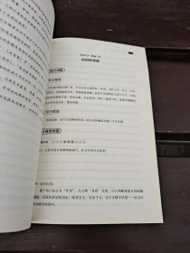 高考一轮提分清单 每日必刷高考经典题 语文 2018年版（正版现货，内页无字迹划线）