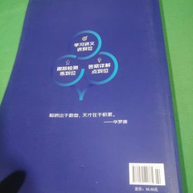启明星新课程同步导学案化学选择性必修一