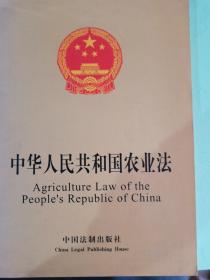 中华人民共和国电信条例（中英文对照）