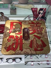 香港美心月饼 铁盒 嫦娥奔月题材