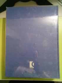 《辞海》第六版（彩图本）1-5 全5册