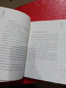 裂变式创业：无边界组织的失控实践