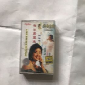 何日君再来