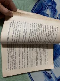 1980年全国优秀短篇小说评选获奖作品集