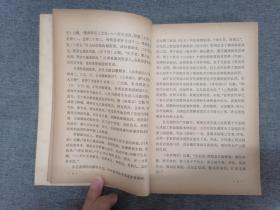 漆树与生漆