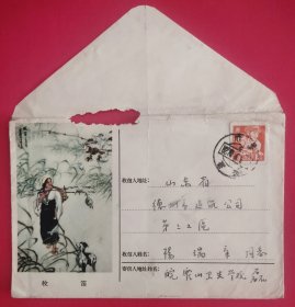 1960年安徽霍山至山东德州普票实寄封(销票戳欠清，使用1957年《牧笛》邮制美术封)