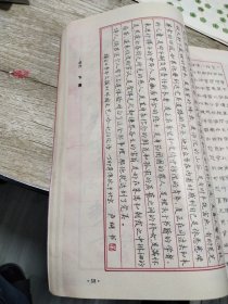 全国第四届钢笔书法大零获奖精品选