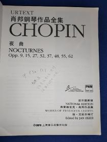 肖邦钢琴作品全集 5 夜曲.作品.9-62 扉页有铅笔字迹 内干净无写画