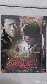 DVD：西部硬派警匪动作大片《西风烈》 段奕宏 夏雨 吴镇宇
