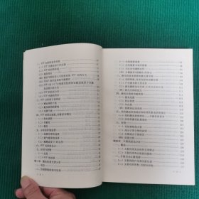 现代光学仪器分析选论