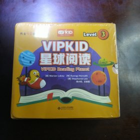 VIPKID星球阅读