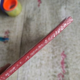 我们的八一6-12岁红色教育、爱国主义教育绘本