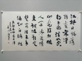 · 吴川淮。 书法138:68 吴川淮，号漆居齋主人，祖籍江西南昌，中国书法家协会会员，中华慈善艺术馆馆长，中国书协第六届新闻出版委员会委员，中国文艺评论家协会会员，中国新闻出版书法家协会副主席，陕西省书法家协会理事．．