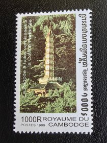 柬埔寨邮票。编号2283。本店经营全世界200个国家の新邮票，欢迎进店浏览、搜索、选购！
