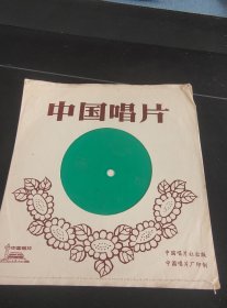 骆津小提琴领奏，南国粤乐社演奏，广东音乐《凯旋，小桃花》小薄膜唱片