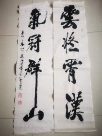 卢海涛对联