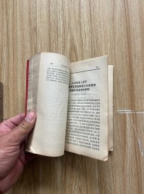 毛泽东选集