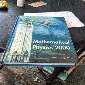 Mathematical Physics 2000数学物理2000