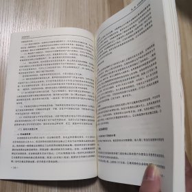 证券投资学