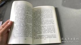 房龙论人:天才的故事