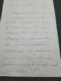 社科院民族所旧藏ll民歌，乐谱文献一批40页。   2115