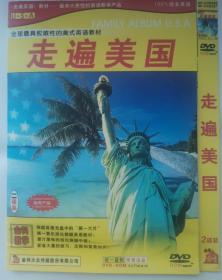 全球最具权威性的美式英语教材 《走遍美国》（2 DVD）（爽快者送配套电子版教材）