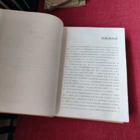 中医十大经典（全本诵读版吴少祯 中国医药科技出版社正品）