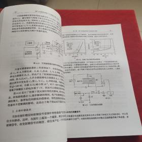 低气压低温等离子体诊断原理与技术