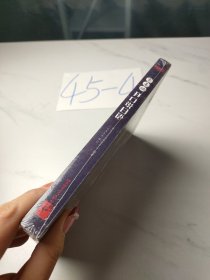 新东方 零基础开口说日语