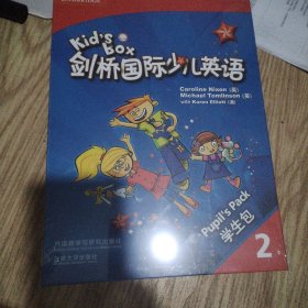 剑桥国际少儿英语互动DVD指导用书．2 = Kid’s Box Teacher’s Booklet for the Interactive DVD 2