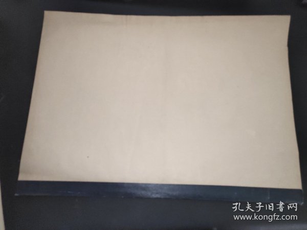 广西日报 1983年3月