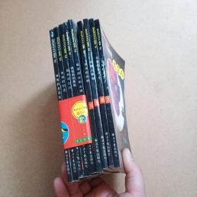 大嘴鸭书系—少年魔幻惊奇小说系列 全十册（1-2-3-4-5-7-8-9-10）9本合售  书角有水印受水