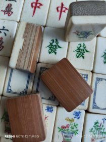 竹骨麻将