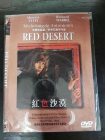 红色沙漠 DVD