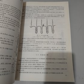 普通高等教育“十一五”国家级规划教材：土木工程施工（第4版）