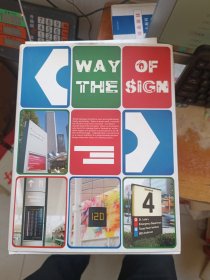WAY OF THE SIGN