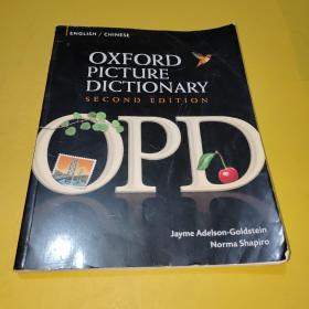 Oxford Picture Dictionary Second Edition: English - Chinese Edition