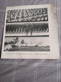 新华社照片，陆海空炮装工等诸军兵种合成的军队