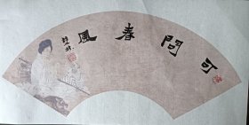 书画名家笔墨真迹，著名禅意书画家贾双林书法作品:可问春风